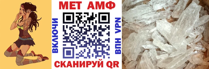 Амфетамин 98% Чусовой
