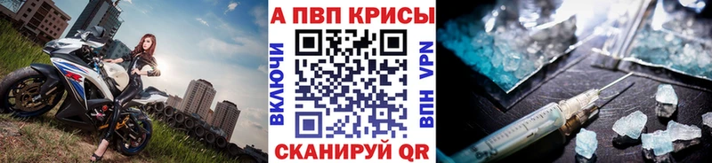 Alpha PVP VHQ  закладка  Чусовой 