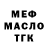 Alfa_PVP мука Pat Madsen