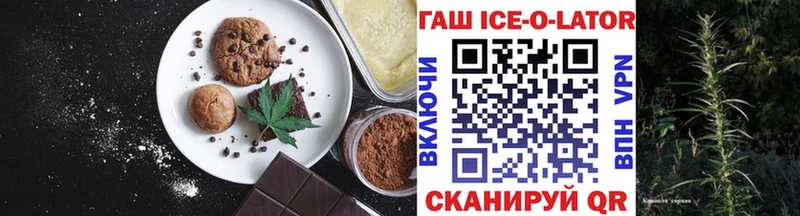 где продают   Чусовой  Canna-Cookies конопля 