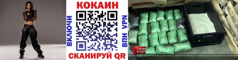 купить наркотик  Чусовой  COCAIN FishScale 