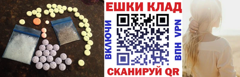 Экстази TESLA  закладки  Чусовой 