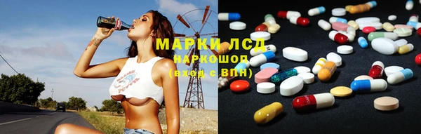 дистиллят марихуана Горно-Алтайск