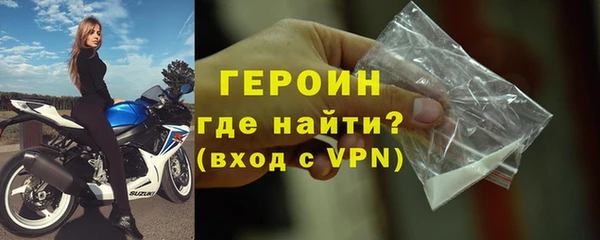 кокаин Вязники