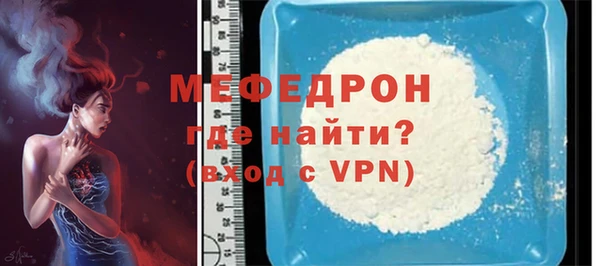кокаин Вязники