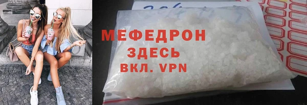 mix Вяземский