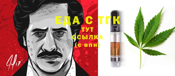 кокаин Вязники