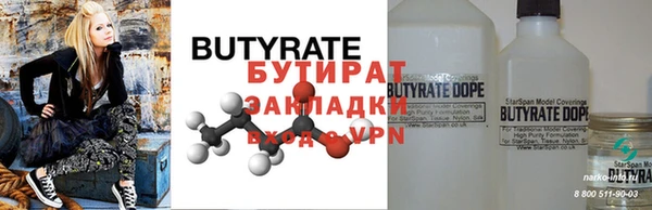 крисы Горняк