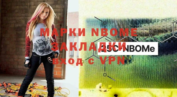 кокаин Вязники