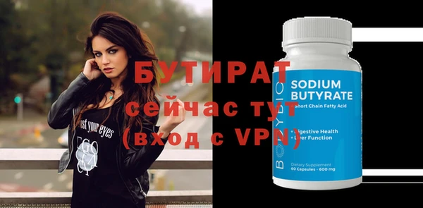 дистиллят марихуана Горно-Алтайск