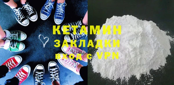дистиллят марихуана Горно-Алтайск