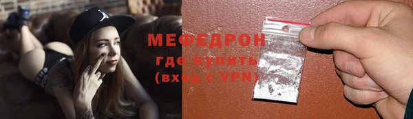 кокаин Вязники