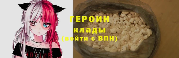 кокаин Вязники