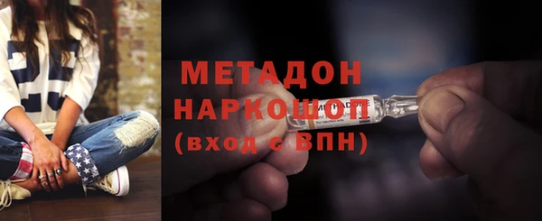 дистиллят марихуана Горно-Алтайск