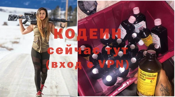 дистиллят марихуана Горно-Алтайск