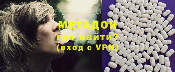 героин Вязьма