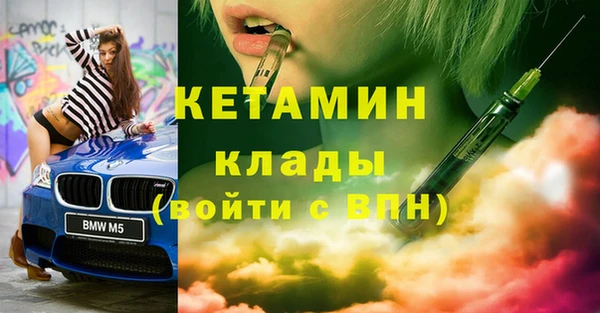 героин Вязьма