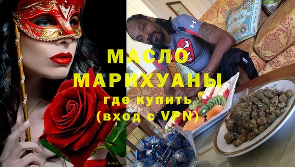 кокаин Вязники