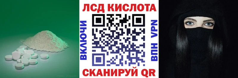 Лсд 25 экстази ecstasy  KRAKEN зеркало  Чусовой 