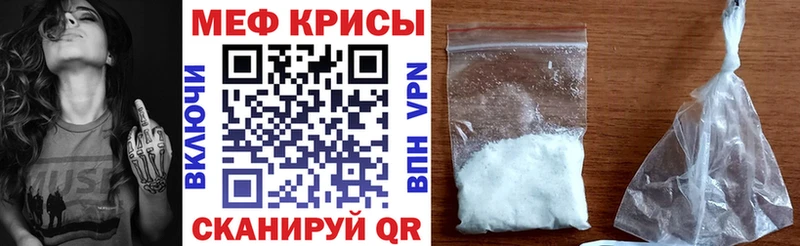 МЯУ-МЯУ кристаллы  ОМГ ОМГ ТОР  Чусовой  сколько стоит 