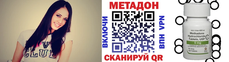 закладка  Чусовой  omg ссылка  МЕТАДОН VHQ 