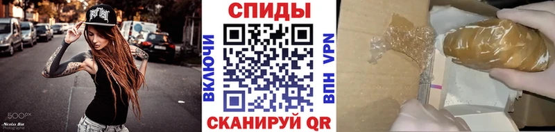 Метамфетамин мет  наркошоп  Чусовой 